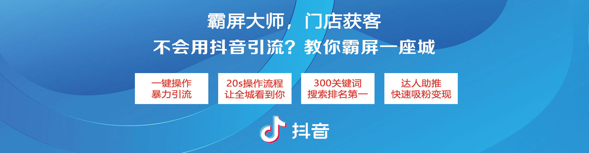 陆丰信息流优化