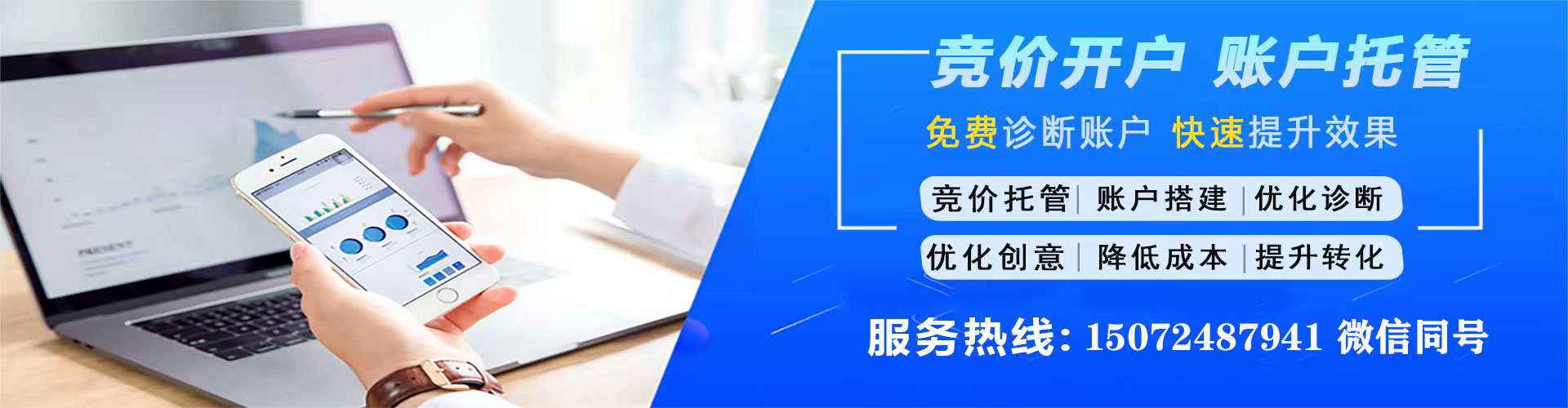 陆丰百度竞价托管
